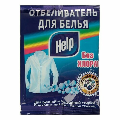 Отбеливатель для белья Help 250 г 422₽