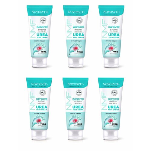 Novosvit Крем для ног Регенерирующий, мочевина и пантенол, 75 мл, 6 шт
