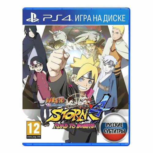 Игра Naruto Shippuden Ultimate Ninja Storm 4: Road to Boruto (PlayStation 4, Русские субтитры)