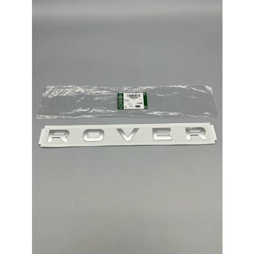 Надпись RANGE 6600₽