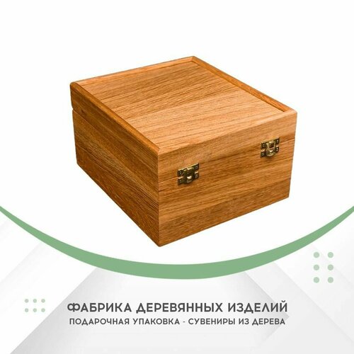 Шкатулка универсальная. 3 отсека. (Дуб)