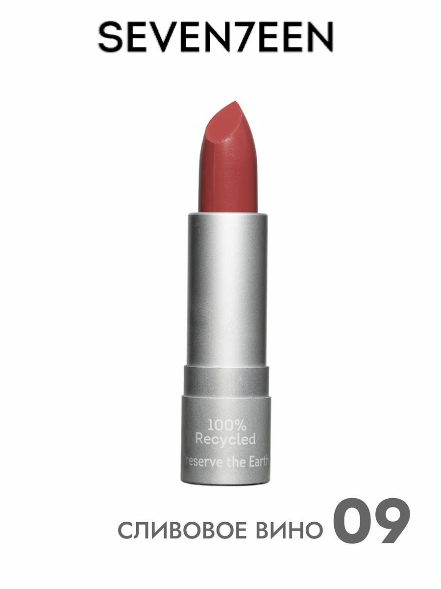 Губная помада матовая MATTE LASTING LIPSTICK - 09