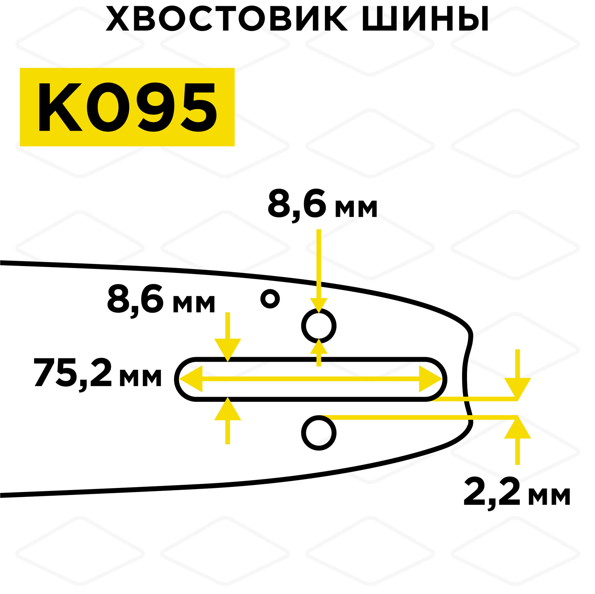 Шина пилы цепной сварная DDE 15"/ 38 см .325"-1,5-64 зв (для цепи 21) (Hus 55,254,257,350,359,357,4