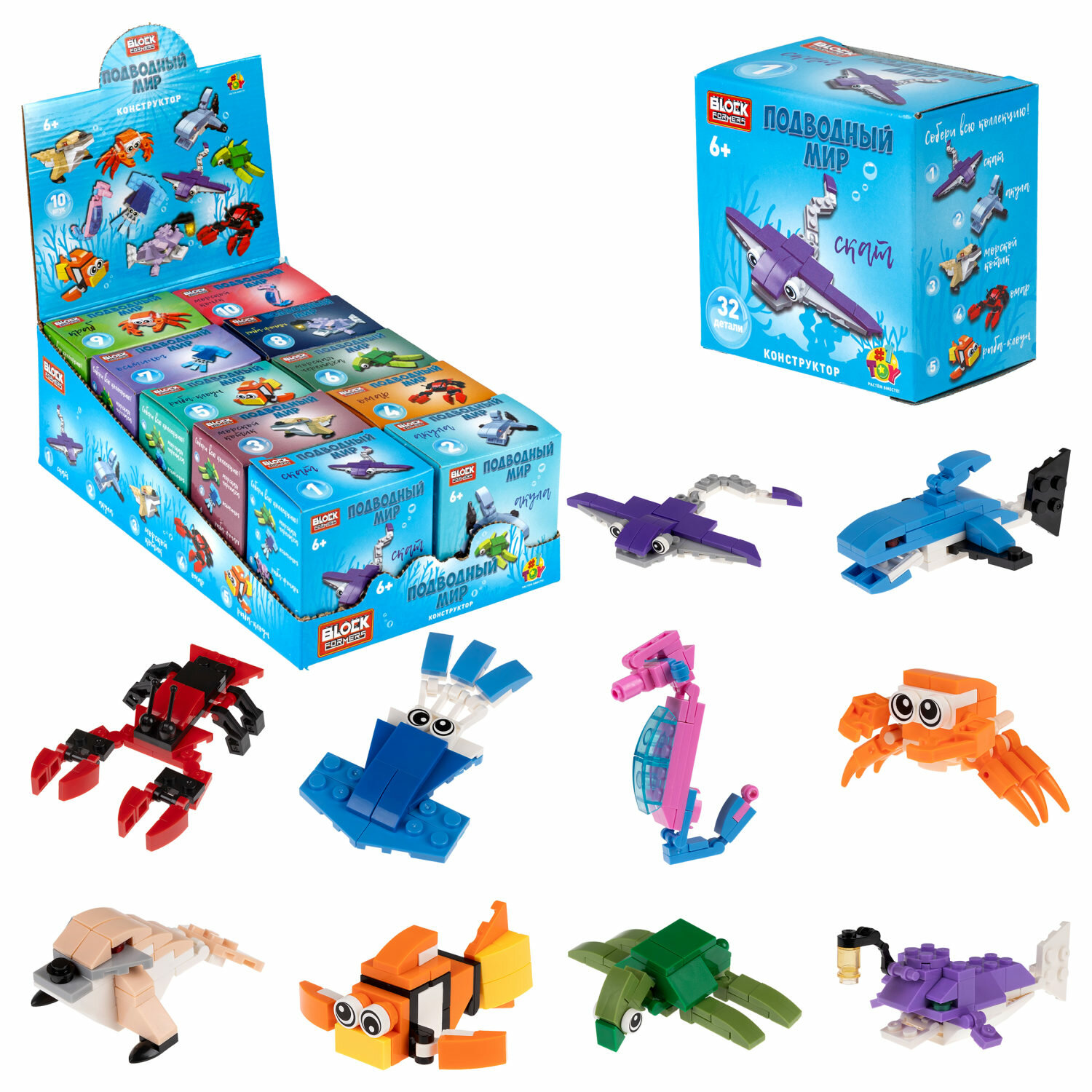 фото Констркутор 1Toy Blockformers "Подводный мир" в ассортименте
