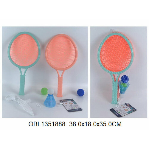 Теннис пластмассовый 424₽