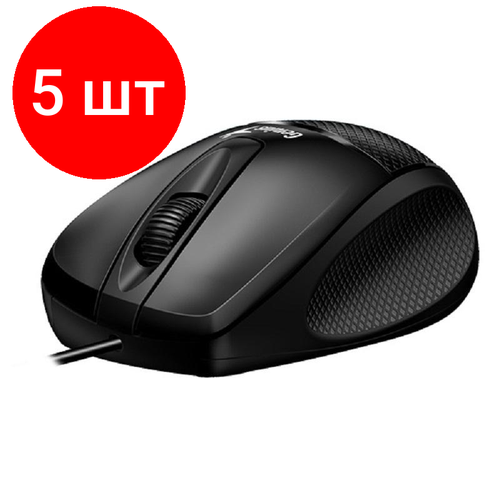 Комплект 5 штук, Мышь компьютерная Genius DX-150X (USB, оптическая, 1000 DPI,1.5 м). черный мышь dx 150x usb g5 красная чёрная red optical 1000dpi подходит под правую руку new package