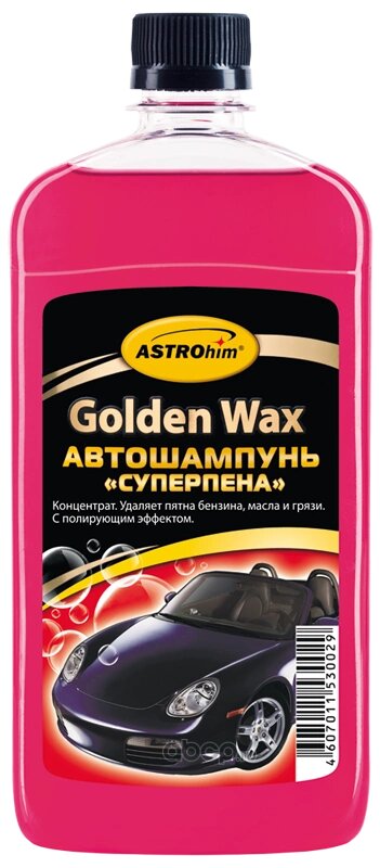 Автошампунь "Суперпена", серия Golden Wax 500 мл ASTROhim ASTROHIM AC-305