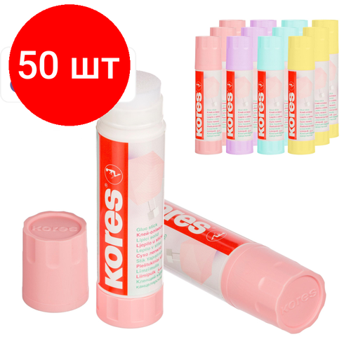 Комплект 50 штук, Клей-карандаш 20г Kores Pastel ассорти: розовый, желтый, фиолетовый , мятный