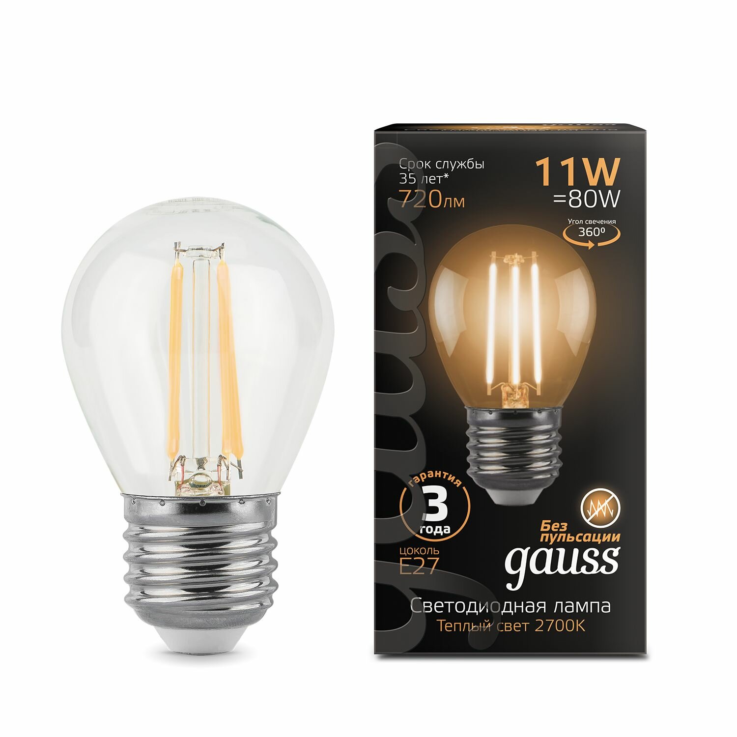 Лампа Gauss Filament E27 11 Вт 810 лм 2700 К филаментная колба шар белый свет