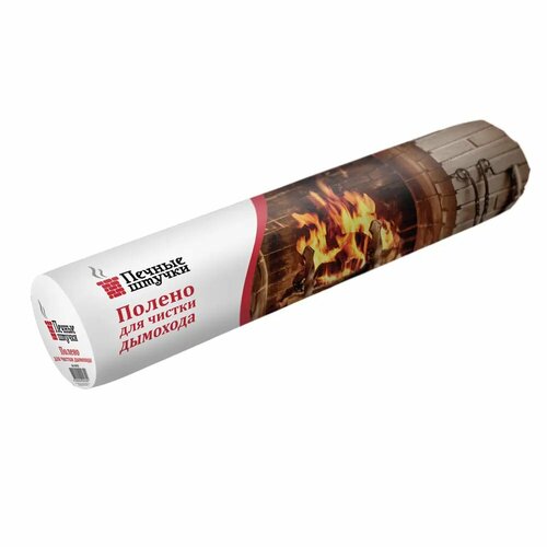 Полено для чистки дымоxодов 1087₽