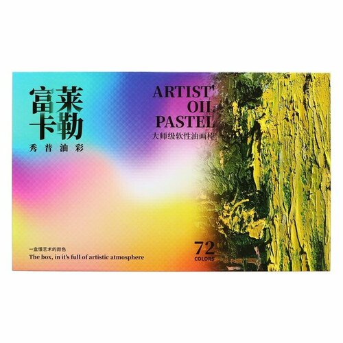 Superior Пастель маслянная в бумажном держателе в картонной коробке 72 цвета 6468₽