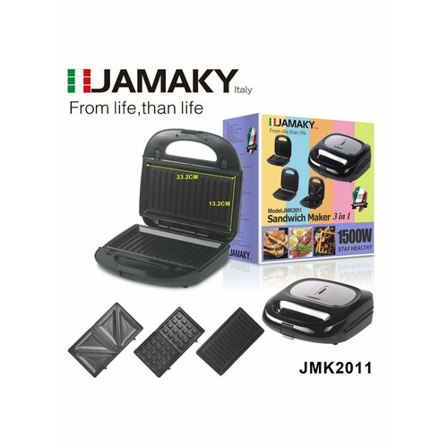 Мультипекарь Jamaky 3 в 1 1500Вт 2 порции черный металлпластик 395000₽