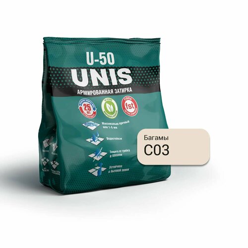 Затирка цементная Unis U-50 цвет С03 багамы 1 кг затирка unis u 70 багамы с03 2 кг