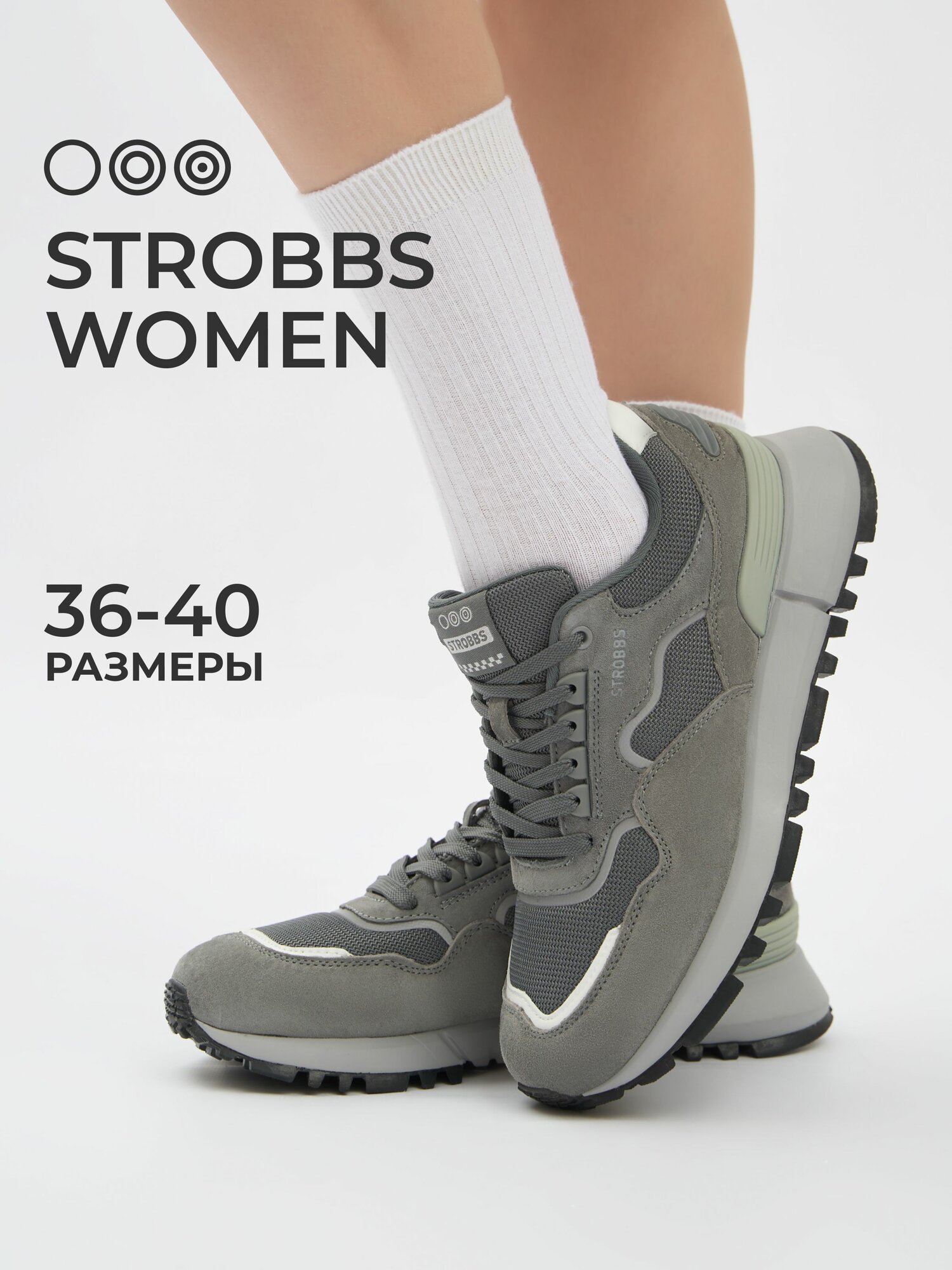 Кроссовки STROBBS, размер 39, серый