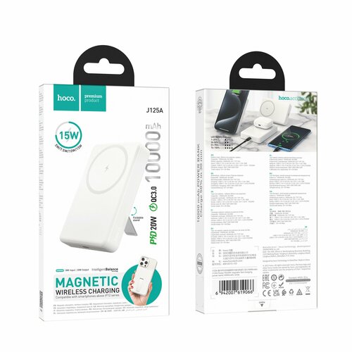 Внешний аккумулятор Hoco J125A 10000mAh белый 275800₽