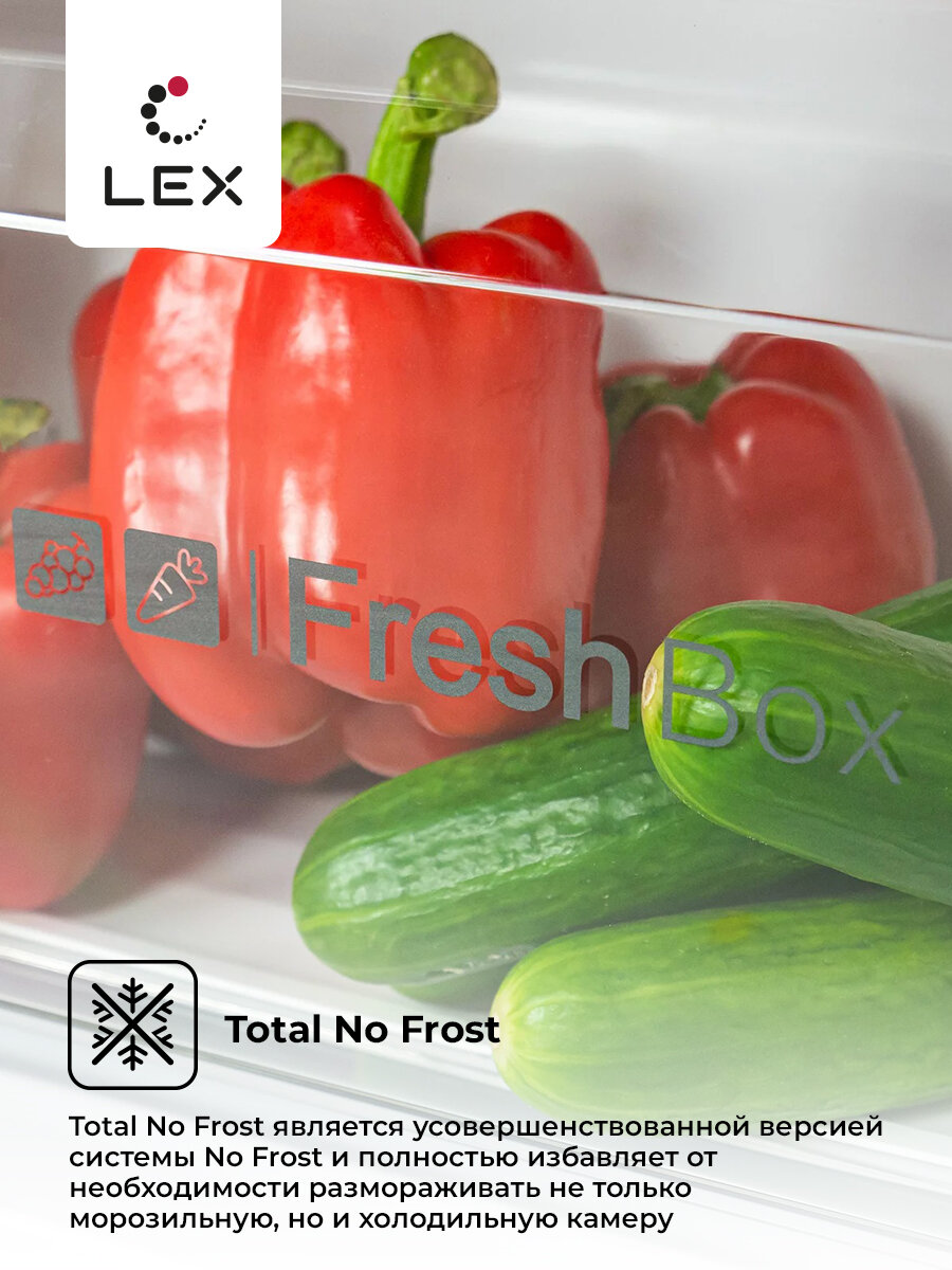 Отдельностоящий двухкамерный холодильник LEX - фото №6