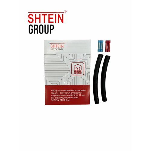 Набор для монтажа греющего кабеля SRL-M 320₽