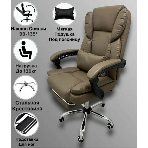 Кресло Руководителя кожаное с подушкой