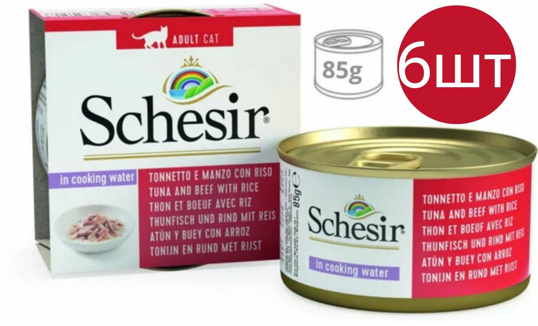 Schesir , корм для кошек , кусочки в соусе , со вкусом тунца , говядины и риса (6шт по 85гр)