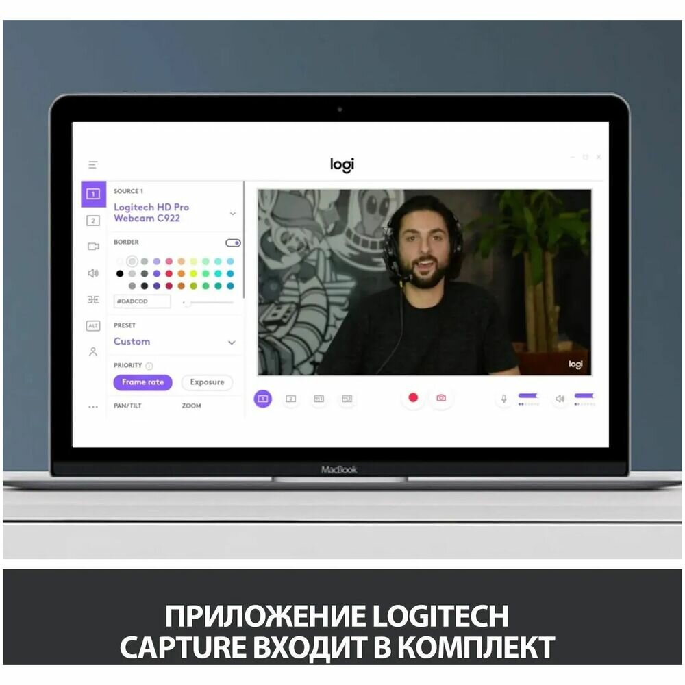 Web-камера Logitech HD Pro C920 — фото 1
