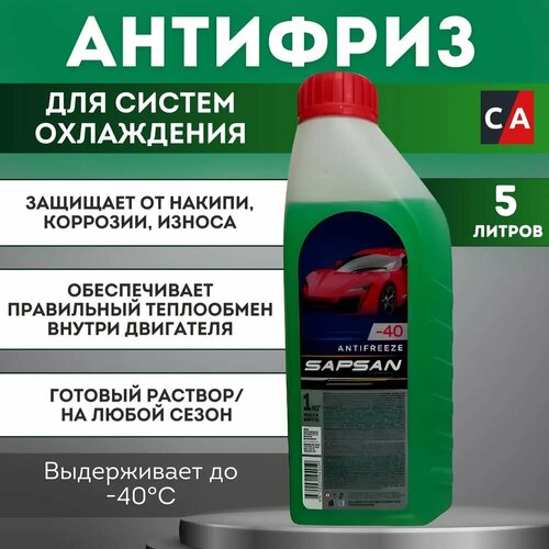 Антифриз Sapsan 60001 Green зеленый G11 1 л 123₽