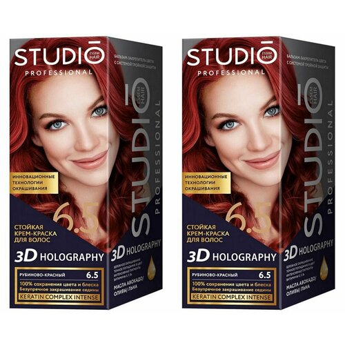 Studio Professional Essem Hair Стойкая крем-краска для волос, 3D Holography, тон 6.5 Рубиново-красный, 2 шт