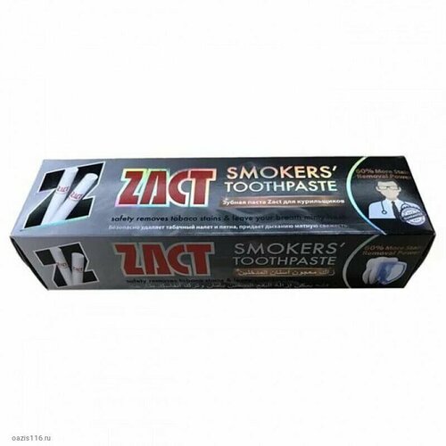 Зубная паста Lion Zact Smokers Toothpaste для курильщиков, 100 гр /