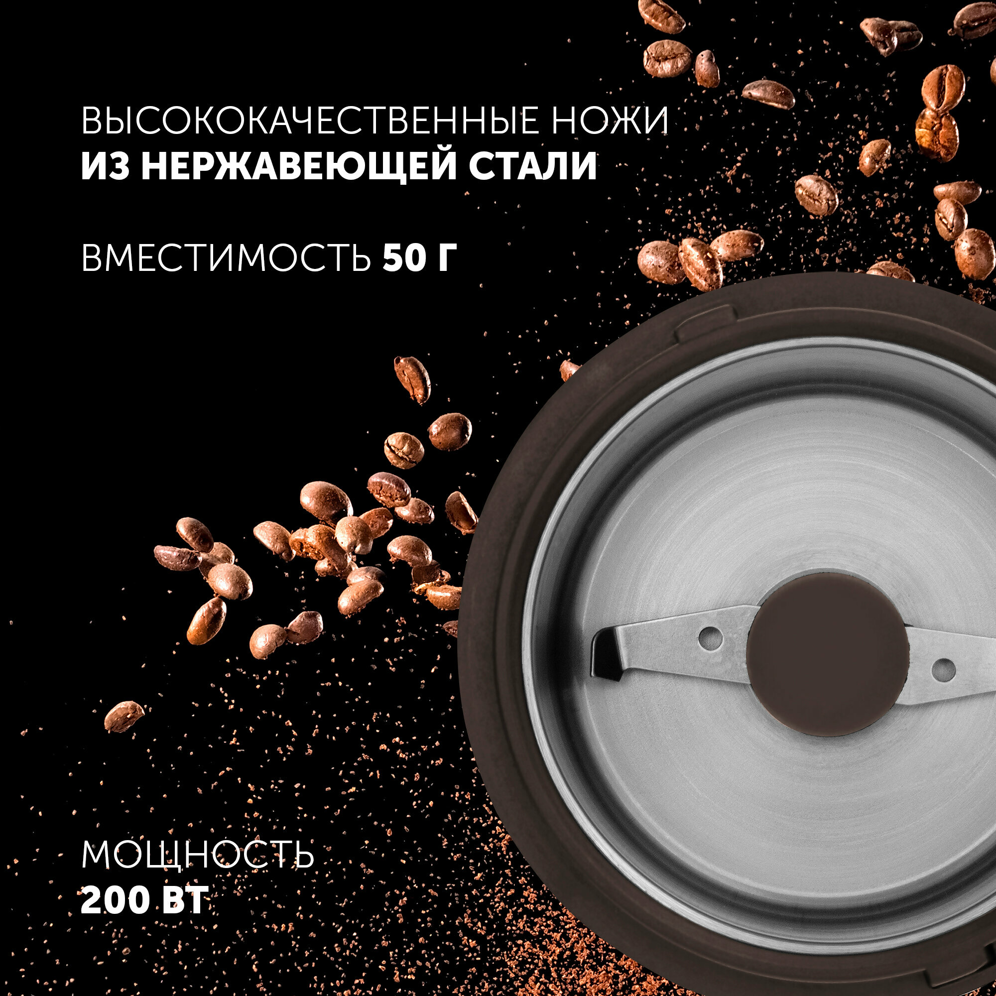 Кофемолка Polaris PCG 2014 , коричневый