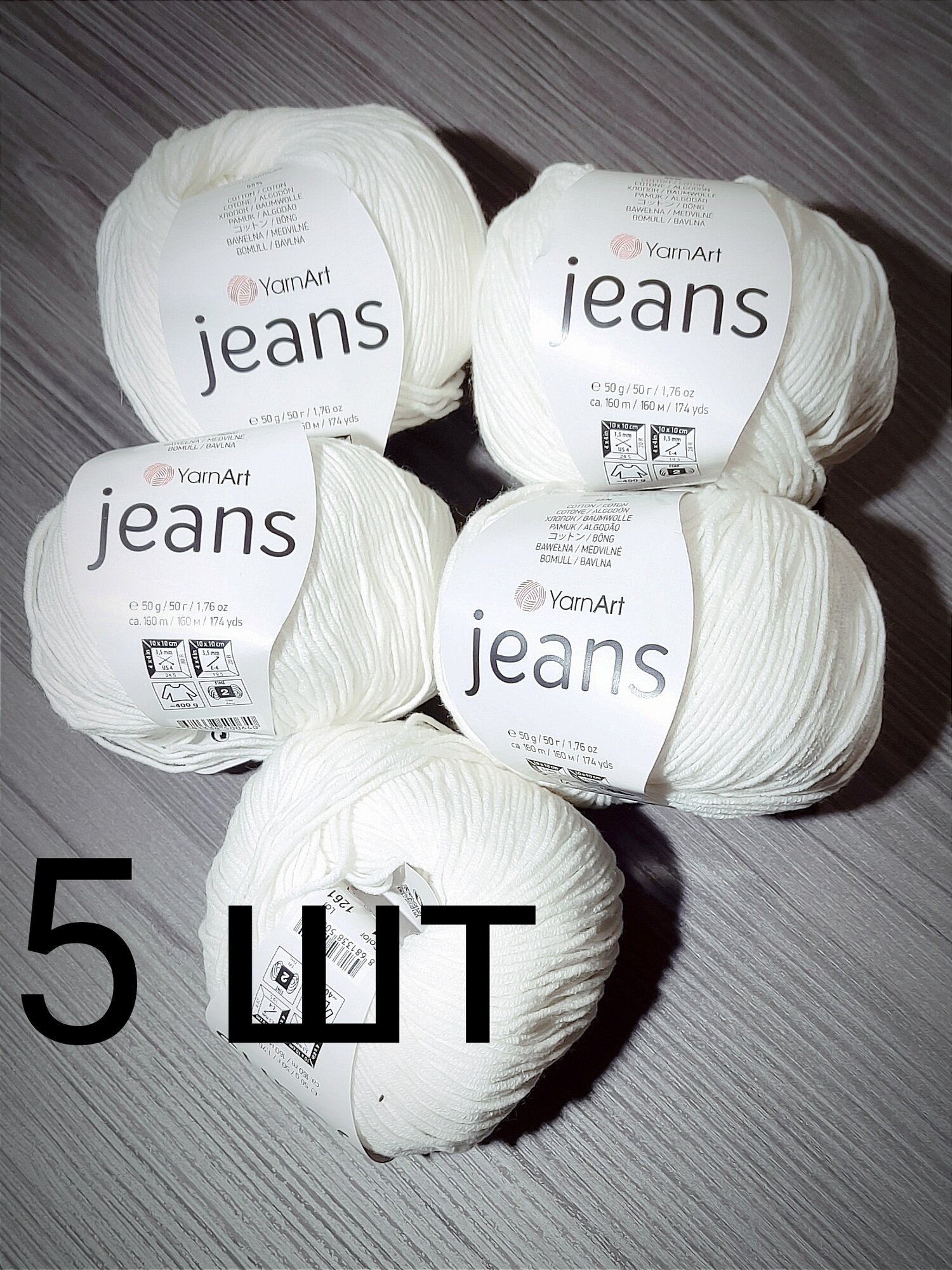 Пряжа Yarnart "Jeans" для ручного вязания, 5 мотков по 50 гр, 160 метров, белый