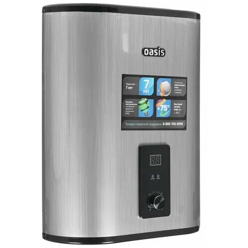 Водонагреватель Oasis 30Z 2555200₽