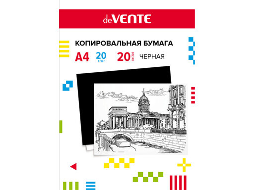 Копировальная бумага, черная, А4, 20 листов deVENTE - фото №4