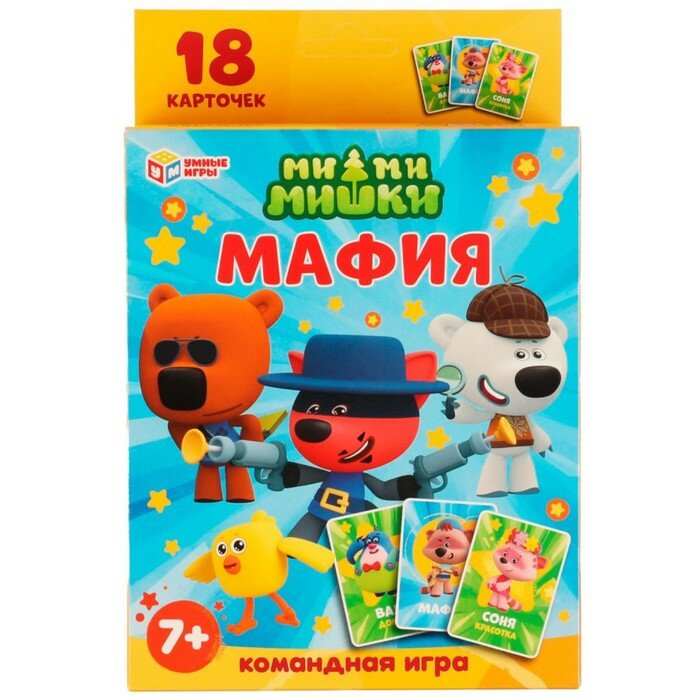 Настольная игра «Мафия. Ми-Ми-Мишки», 18 карточек, 7+