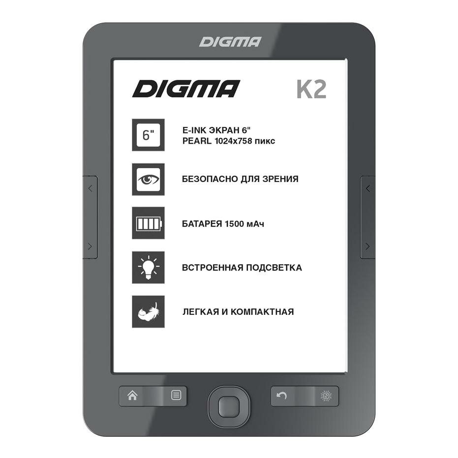 Книга электронная E-book Digma K2 d.gry