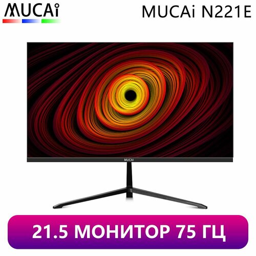 Монитор Mucai 215 дюйма 1K 75Гц IPS матрица 2мс 250Кдм черный VESA 75х75 742600₽