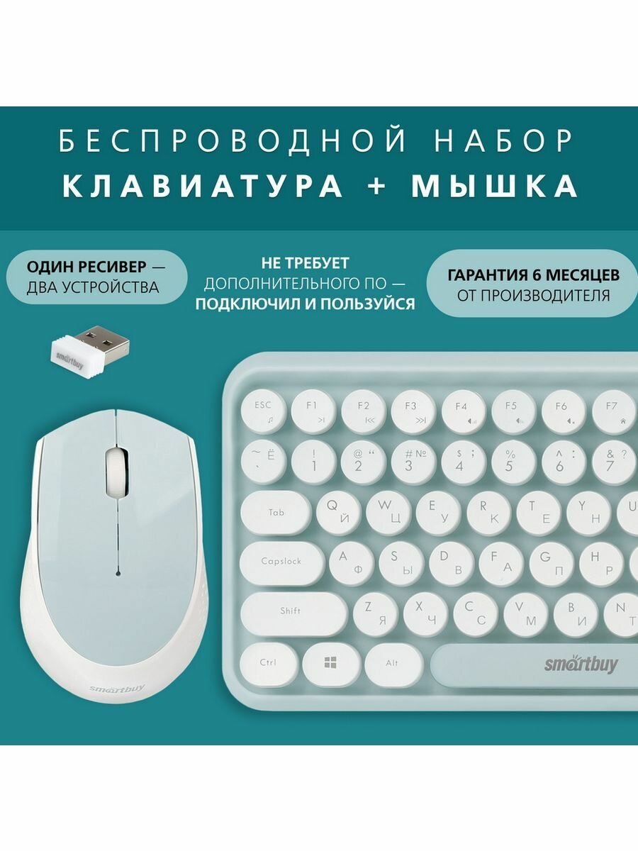 Клавиатура и мышка беспроводная компьютерная комплект