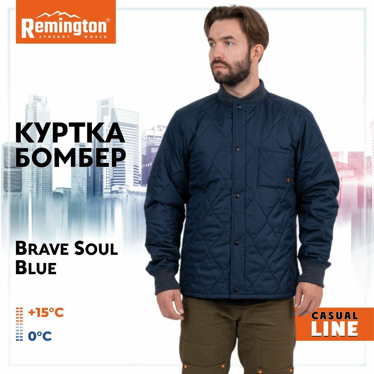 Куртка Remington Базовая коллекция, размер 58/60, blue