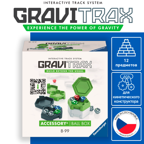 Дополнительные элементы к GraviTrax аксессуары 2029₽