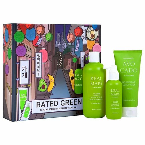 RATED GREEN Набор для ухода за кожей головы и волосами Rosemary Juice And Avocado Oil