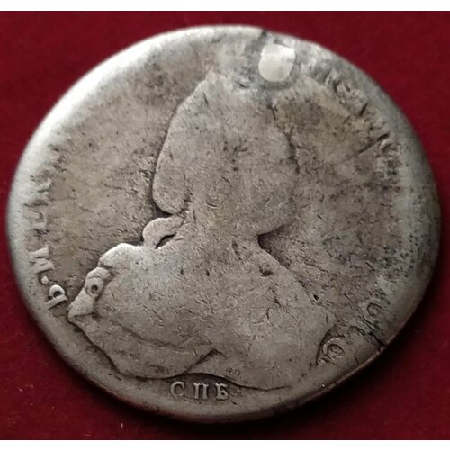Рубль Екатерина ll 1765-1785 года Р14 клуб нумизмат монета рубль екатерины 2 1765 года серебро спб яi