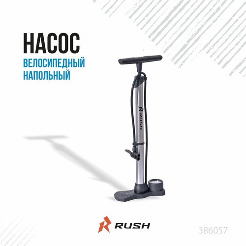 Насос ручной стальной велосипедный с манометром T-ручка 32x540мм RUSH HOUR Усиленный шланг велонасоса под ниппель AVFV 128500₽