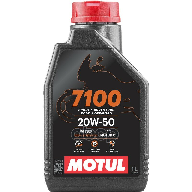 Моторное масло Motul 7100 4T SAE 20W-50, 1 л