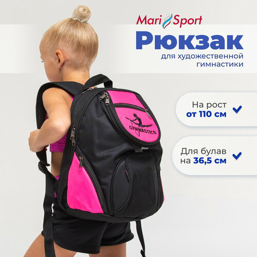 черный, розовый