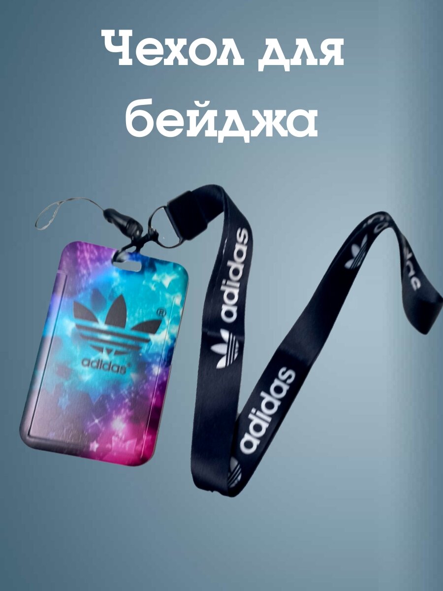 фото Чехол для бейджа на ленте