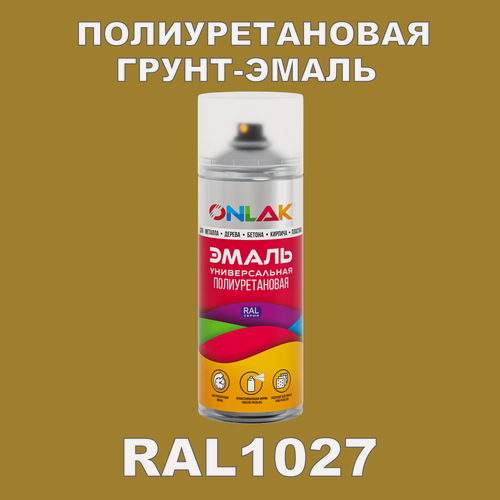 Изображение товара Износостойкая полиуретановая грунт-эмаль ONLAK в баллончике, быстросохнущая, матовая, для металла и защиты от ржавчины, дерева, бетона, кирпича, спрей 520 мл, RAL1027