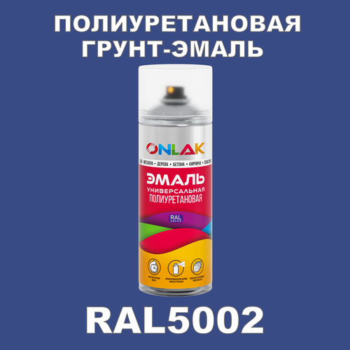 фото Износостойкая полиуретановая грунт-эмаль onlak в баллончике, быстросохнущая, матовая, для металла и защиты от ржавчины, дерева, бетона, кирпича, спрей 520 мл, ral5002