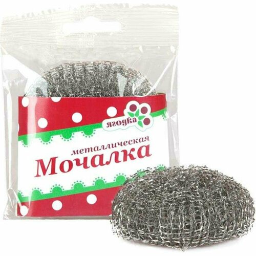 Металлическая оцинкованная плетеная мочалка для посуды Ягодка 10091 657₽