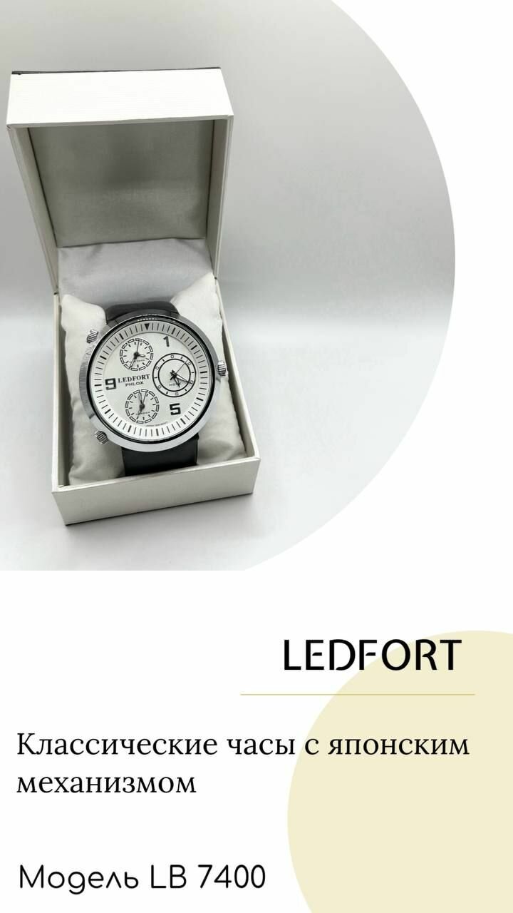 Наручные часы Ledfort