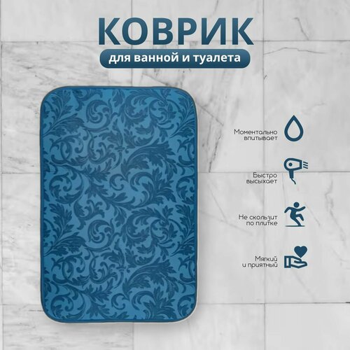 Ковер ROOM BROOM 40х60см синий VK22204
