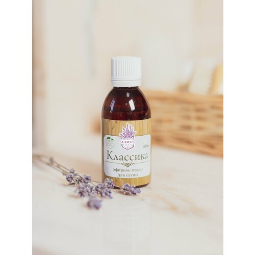Эфирное масло для сауны Классика, 50 мл
