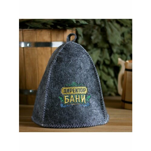 Шапка для бани с вышивкой из серого войлока 